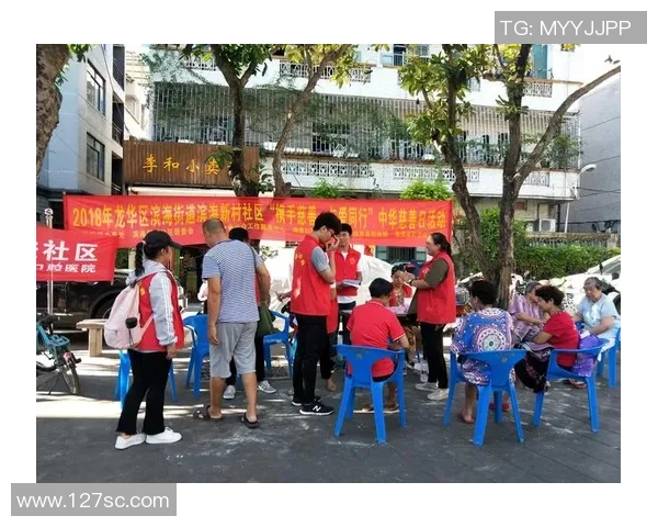 金华中筹足球俱乐部携手社区共建足球文化助力青少年成长与发展